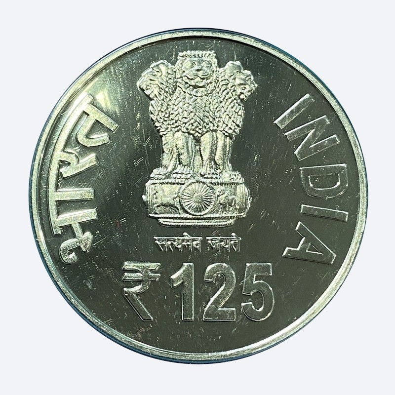125th Birth Anniversary of Srila A. C. Bhaktivedanta Swami Prabhupada -UNC single coin - 125 rupees - Kolkata mint