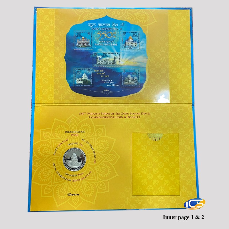 550th Prakash Purab of Sri Guru Nanak Dev Ji India Postage Stamps Coin & Booklet