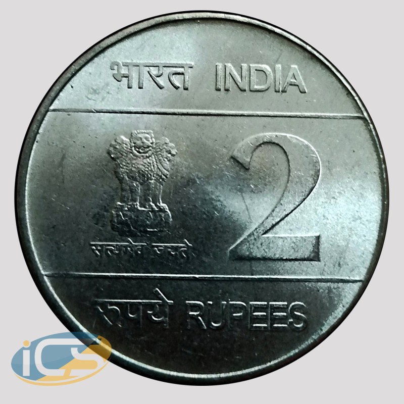 2 RUPEES  OF "75 YEARS OF INDIAN AIRFORCE"