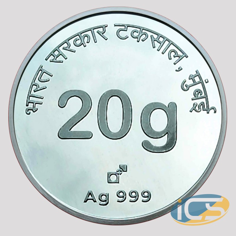 20 Gram Silver Coin – Shree Krishna Janmashtami