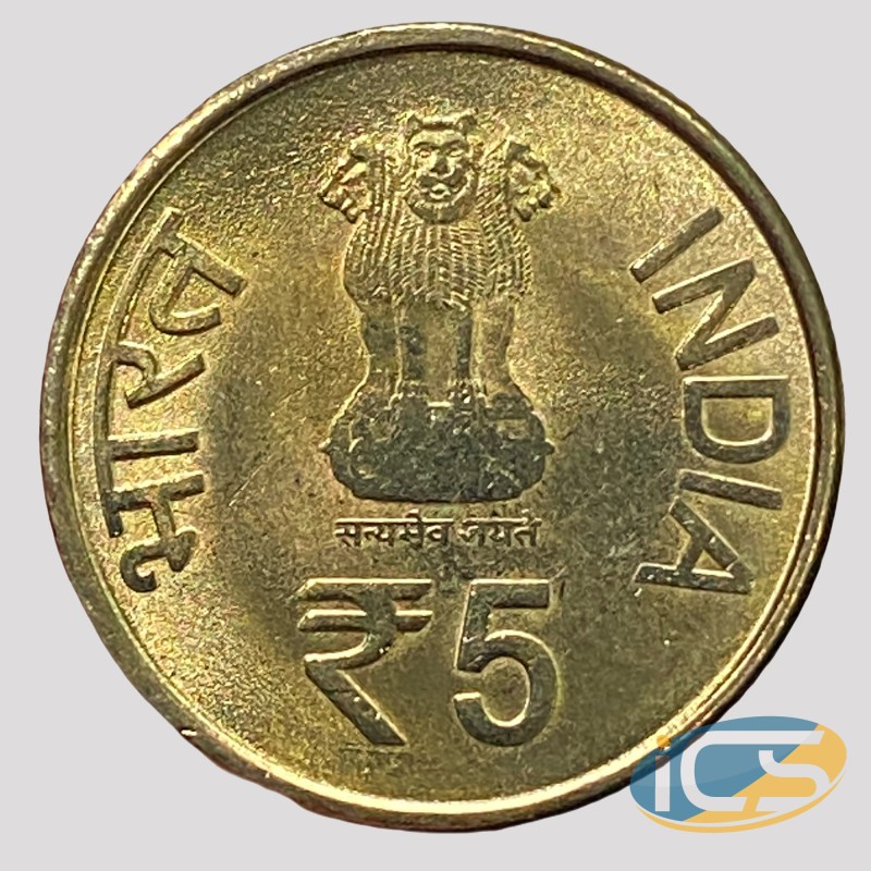 5 Rupees - 2014 -  Komagata Maru incident centenary - Kolkata Mint - Rare