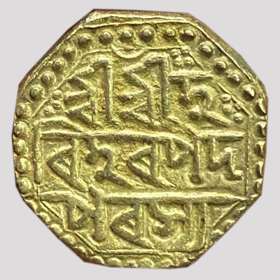 Assam - Laxmi Simha (1769-1780 AD)- Silver 1/2 Rupee - hara hara