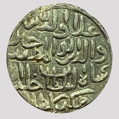 Bengal Sultan - Ala al-din Husain Shah - Silver Tanka - Khazana Mint