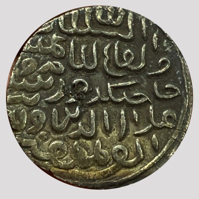 Bengal Sultanate - Ala Al-Din Hussain Shah - Silver Tanka - Husainabad Mint