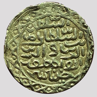 Nasir Al-Din Nusrat - Silver Tanka - AH 925 - Dar al-Darb Husainabad Mint
