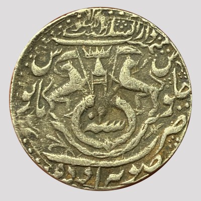 Awadh, Ghazi-ud-din Haider, AH 1236/ 2 RY - Silver Rupee, Suba Awadh