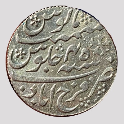 Bengal Presidency - Farrukhabad Mint - Silver Rupee, (1820 to 1830) - 45 RY - Benares Mint Issue