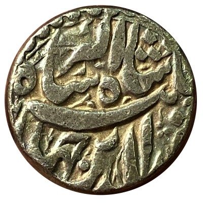 Mughal Empire, Jahangir, Patna Mint, Silver Rupee