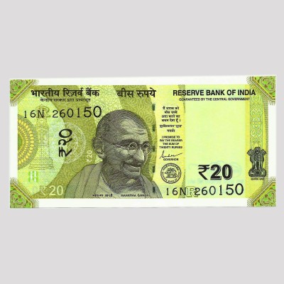 20 Rupees -  Year 2020 -  Special Number- 26-01-50