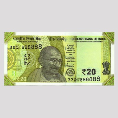 20 Rupees - Year 2020 - Solid Fancy Number Note - 888888