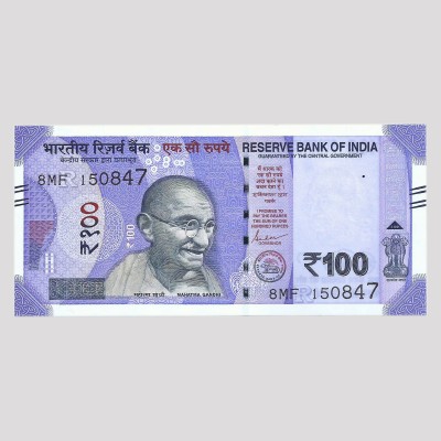 100 Rupees - Year 2020 - Special Number Independence Day -15-08-47