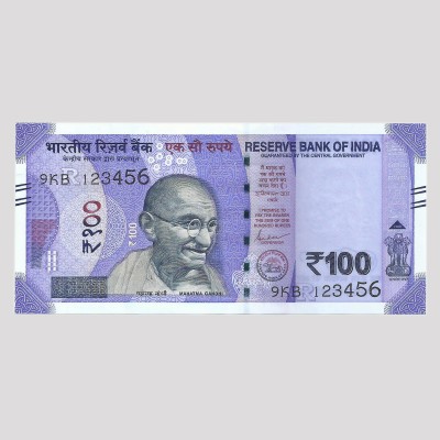 100 Rupees - Year 2020 - Special Number - 123456