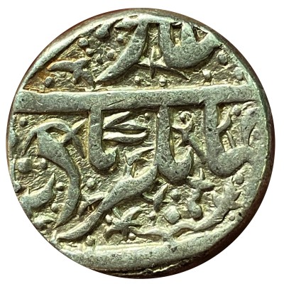 Mughal Empire, Jahangir, Jalnapur Mint, Silver Rupee