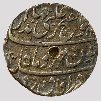 Jahandar Shah -Surat Mint - Silver Rupee - AH 1124/Ahad
