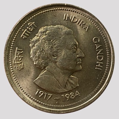 5 Rupees Commemorative coin - 1985 - Commemorative issue "Death of Indira Gandhi - 1917-1984"