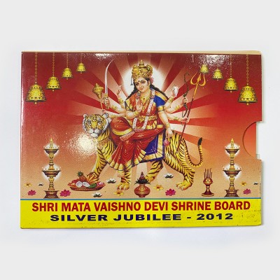 ₹5 and ₹10 - Shri Mata Vaishno Devi Shrine Board Uncirculated Coin Set