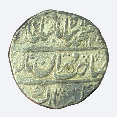 Mughal Muhammad Shah Shahjahanabad Mint AH 1135 RY 8 Silver Rupee Coin
