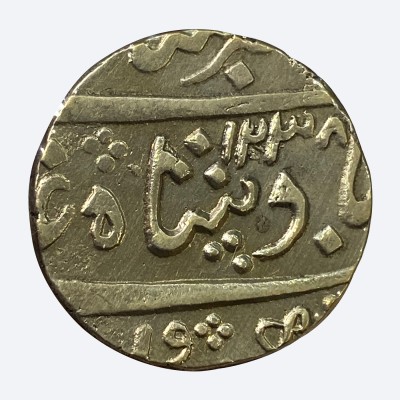 Indian Princely State - Baroda - Sayaji Rao II - Mughal emperor Muhammad Akbar II - Silver Rupee