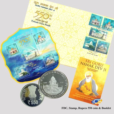 550th Prakash Purab of Sri Guru Nanak Dev Ji India Postage Stamps Coin & Booklet
