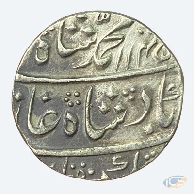 Mughal -  Muhammad Shah -  Akbarabad Mustaqir ul Khilafat Mint - Silver Rupee - AH1145/ 5 RY