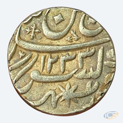 Awadh - Muhammadabad Banaras Mint - Silver Rupee - AH 1233/26 RY 11.12g