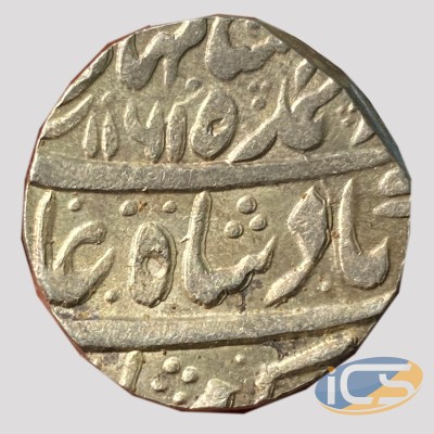 Awadh, Silver Rupee- Safdar Jung (AH 1151-1167 / 1739-1754 AD)- Banaras Mint