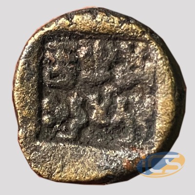 Panchalas of Ahichhatra - Indramitra (1st c AD) - Copper coin