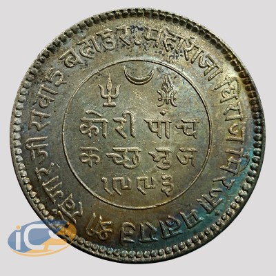 Kutch - Khengarji III - Bhuj- Silver 5 Kori - 1936 AD - With the name of Edward VIII