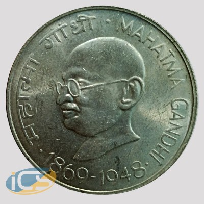 Republic India - 1969 - Silver 10 Rupees - Mahatma Gandhi's BirthCentenary (1868-1969)