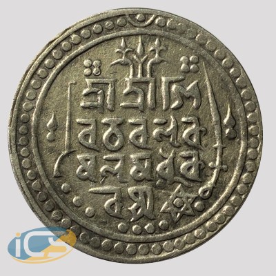 Independent Kingdom -  Jaintia kingdom - Bargosain II - Silver Tanka