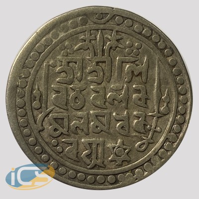 Independent Kingdom -  Jaintiapur - Ram Simha II (SE 1712-1754/ 1790-1732) -  Silver Tanka/Rupee -  Saka Era 1712
