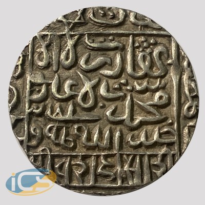 Bengal Sultanate - Ghiyath-ud-Din Bahadur Shah II - Silver Rupee