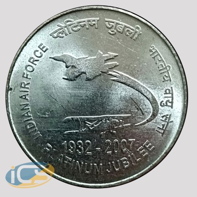 2 RUPEES  OF "75 YEARS OF INDIAN AIRFORCE"