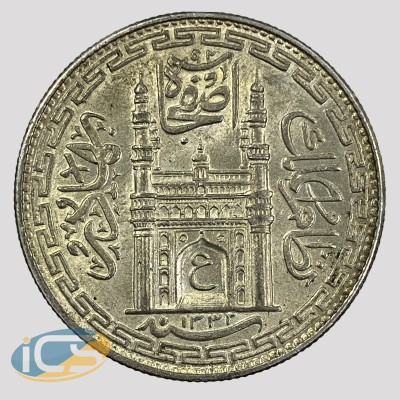 Hyderabad -  Mir Usman Ali Khan -  Silver Rupee - AH 1332/3 RY