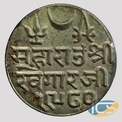 Kutch - Khengarji III - Bhuj Mint- Silver Kori - VS 1970/1923 AD -  With the name of King George V