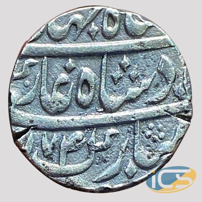 Mughal - Shah Jahan III - Azimabad Mint - Silver Rupee - AH 1174/ Ahad