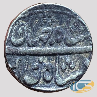 Mughal - Shah Jahan III - Azimabad Mint - Silver Rupee