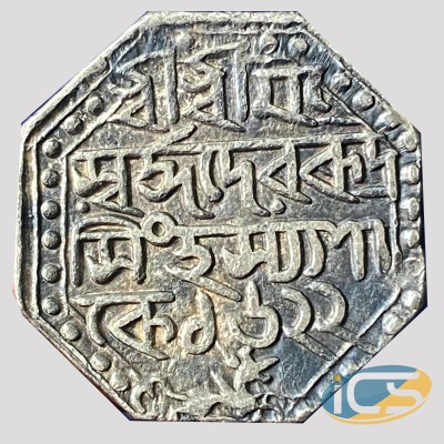 Assam - Rudra Simha  -  Silver Rupee - SE 1622